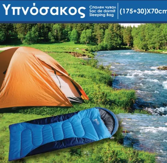 Sac de dormit pentru o persoana, Albastru-Gri, (175 + 30) x70 cm