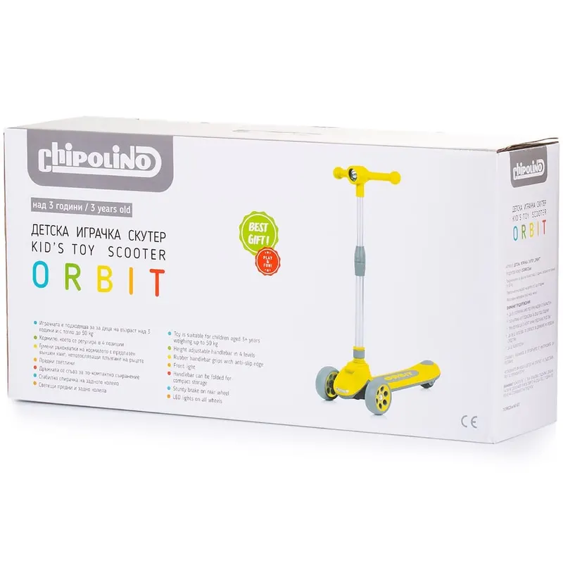 Trotineta Chipolino Orbit, lumini, pliabila, ghidonul reglabil, portocaliu KID055547 — imaginea 4